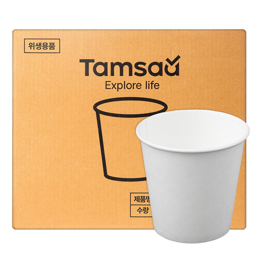 탐사 무인쇄 종이컵 180ml, 1000개
